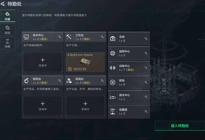 HPQM3315120和平精英账号详情图9
