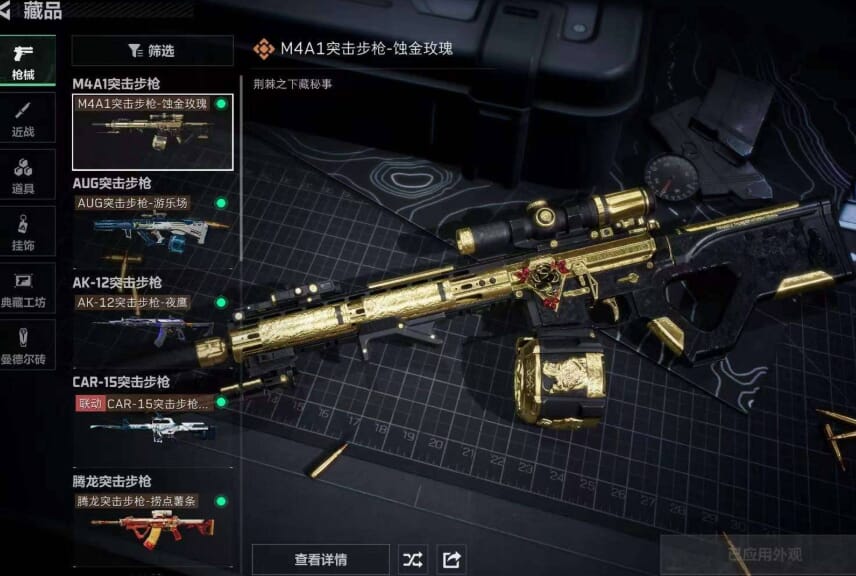 HPQM3315120和平精英账号详情图14