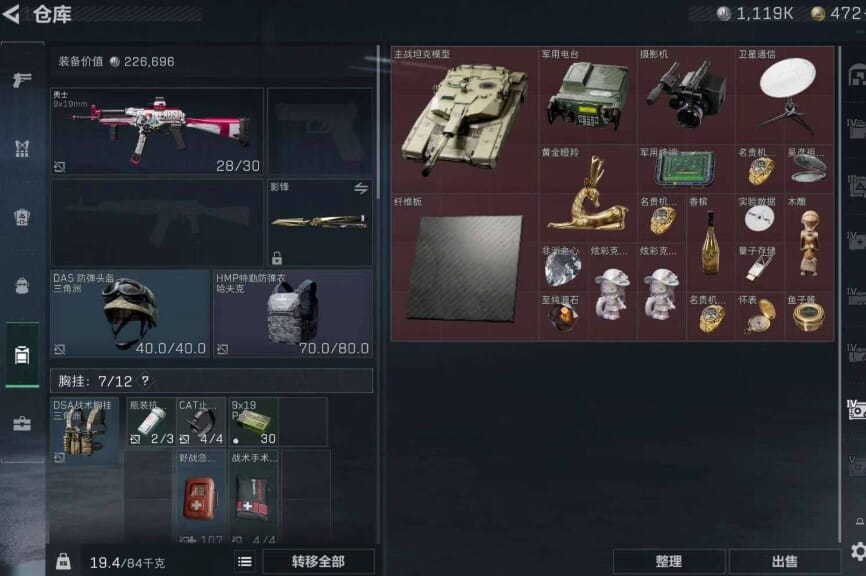 HPQM3315120和平精英账号详情图7