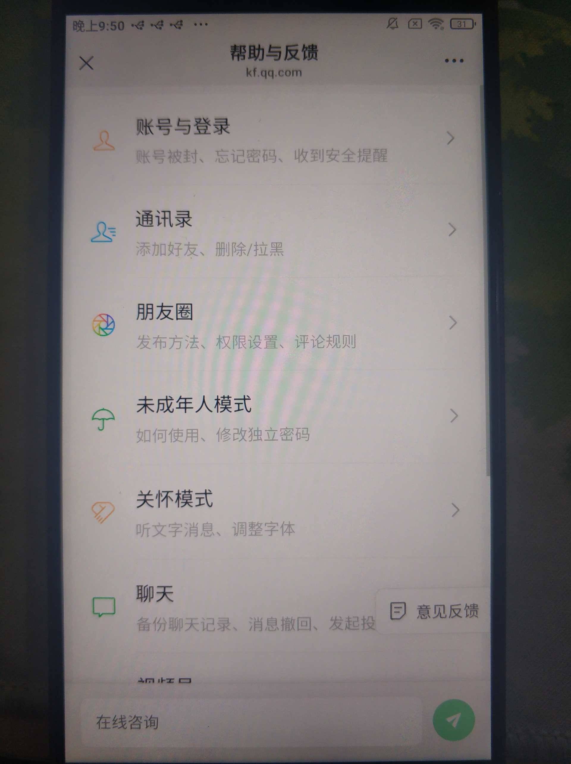 WZQM3259611王者荣耀账号详情图6 WZQM3259611王者荣耀账号详情图6