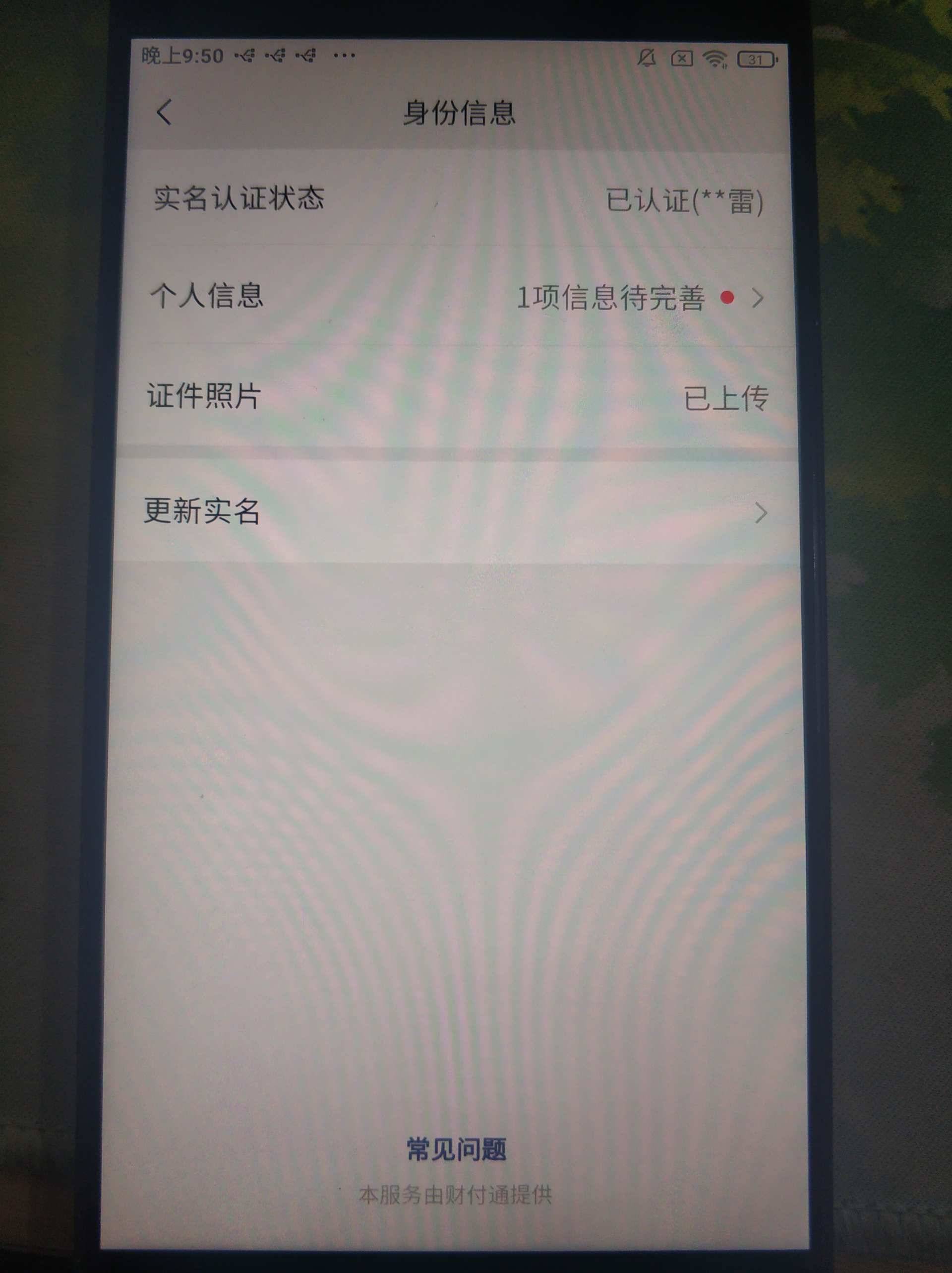 WZQM3259611王者荣耀账号详情图4 WZQM3259611王者荣耀账号详情图4
