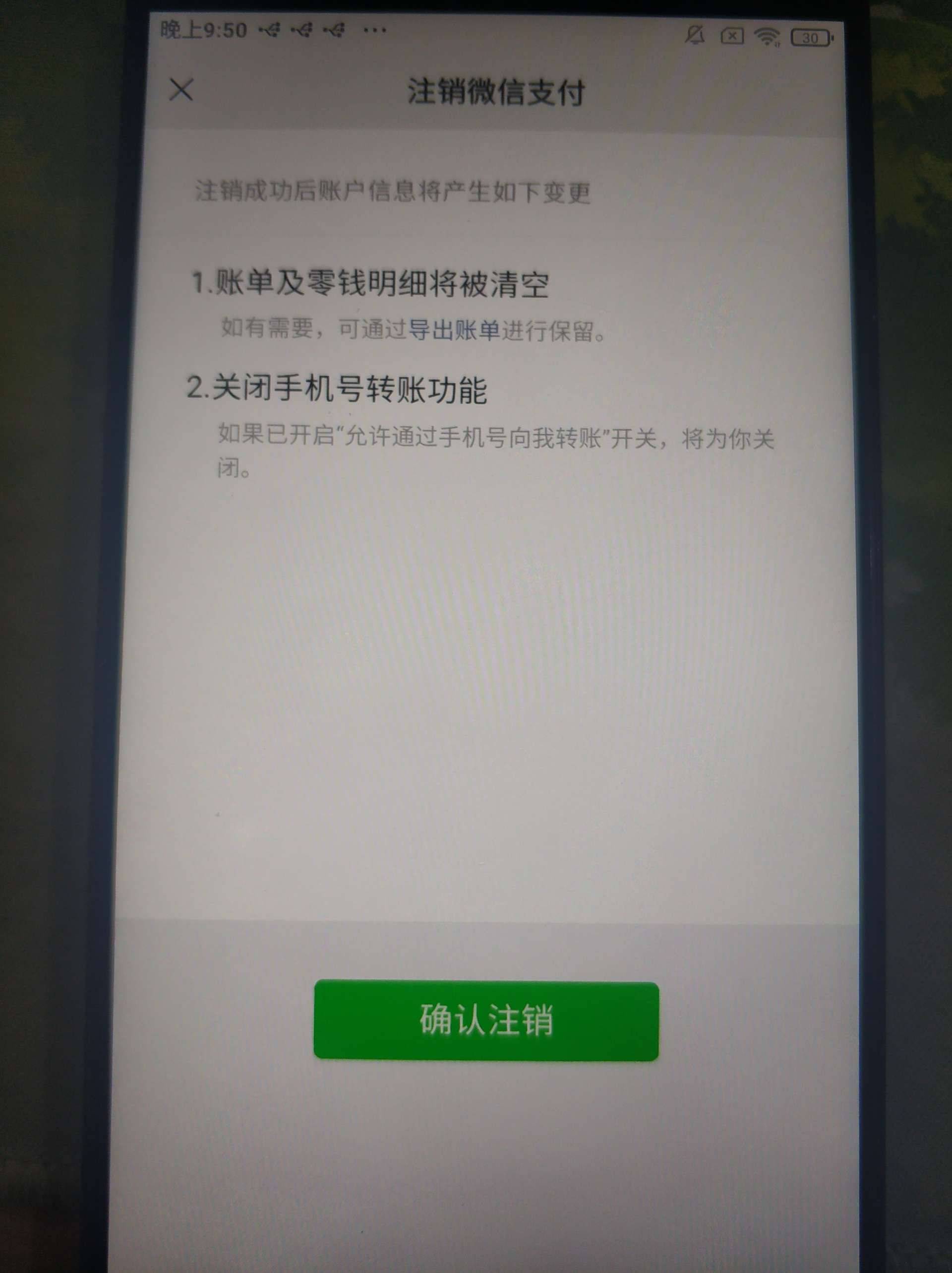 WZQM3259611王者荣耀账号详情图3 WZQM3259611王者荣耀账号详情图3