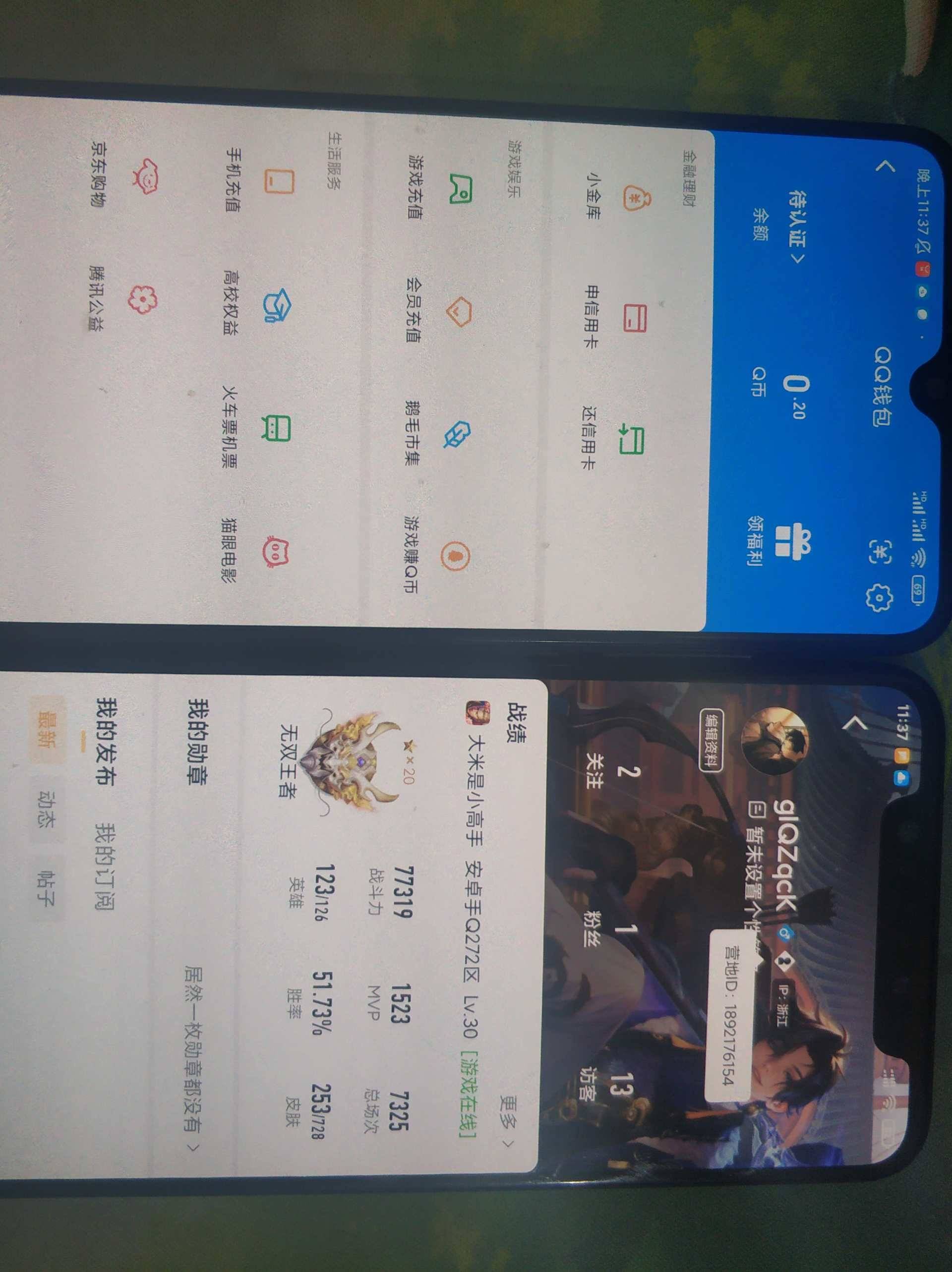 WZQM3252685王者荣耀账号详情图5 WZQM3252685王者荣耀账号详情图5