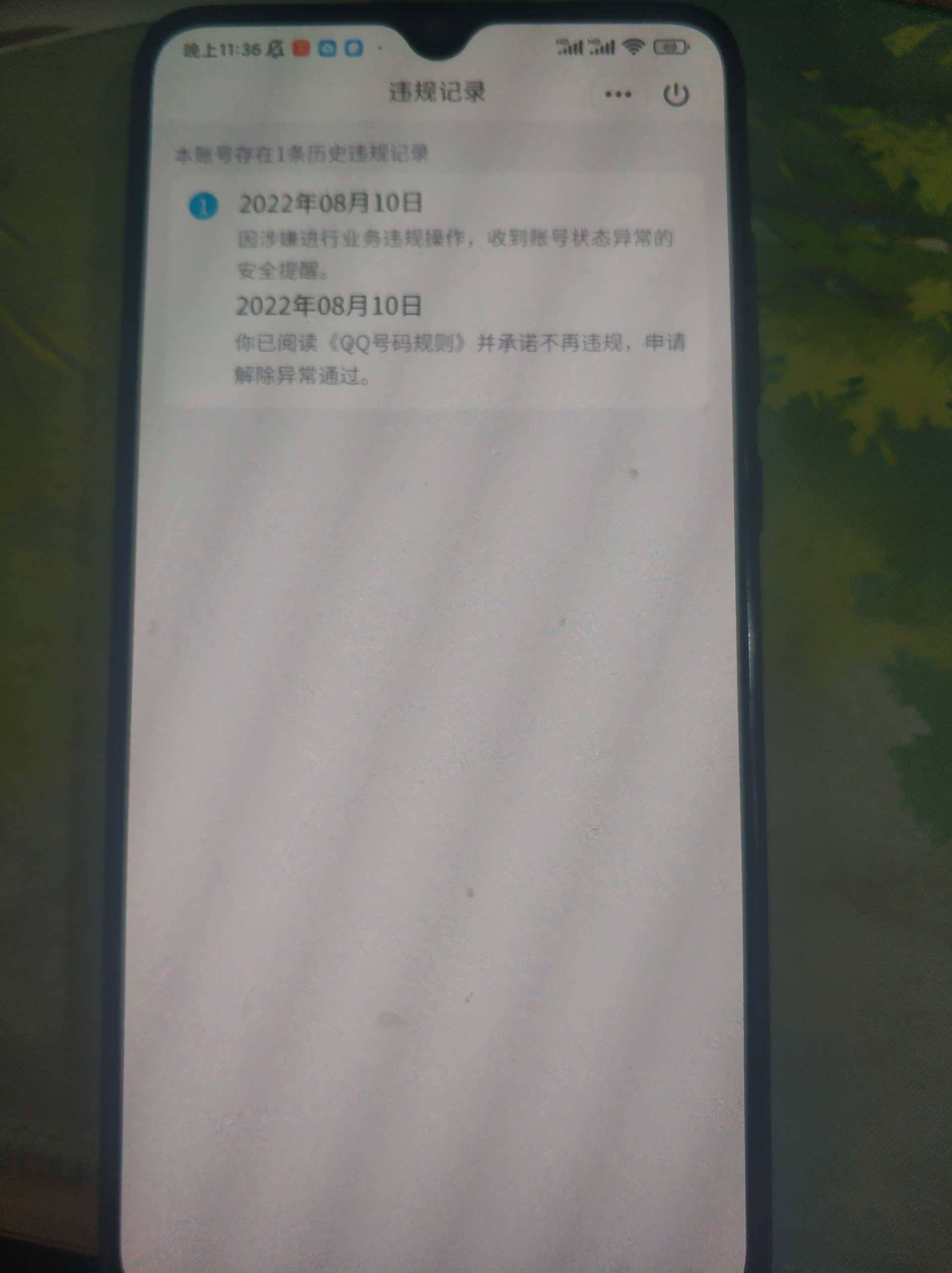 WZQM3252685王者荣耀账号详情图6 WZQM3252685王者荣耀账号详情图6