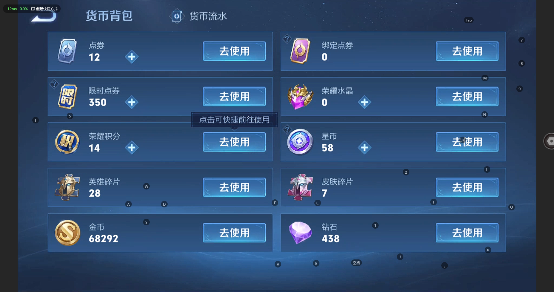 WZBSY3261889王者荣耀账号详情图22