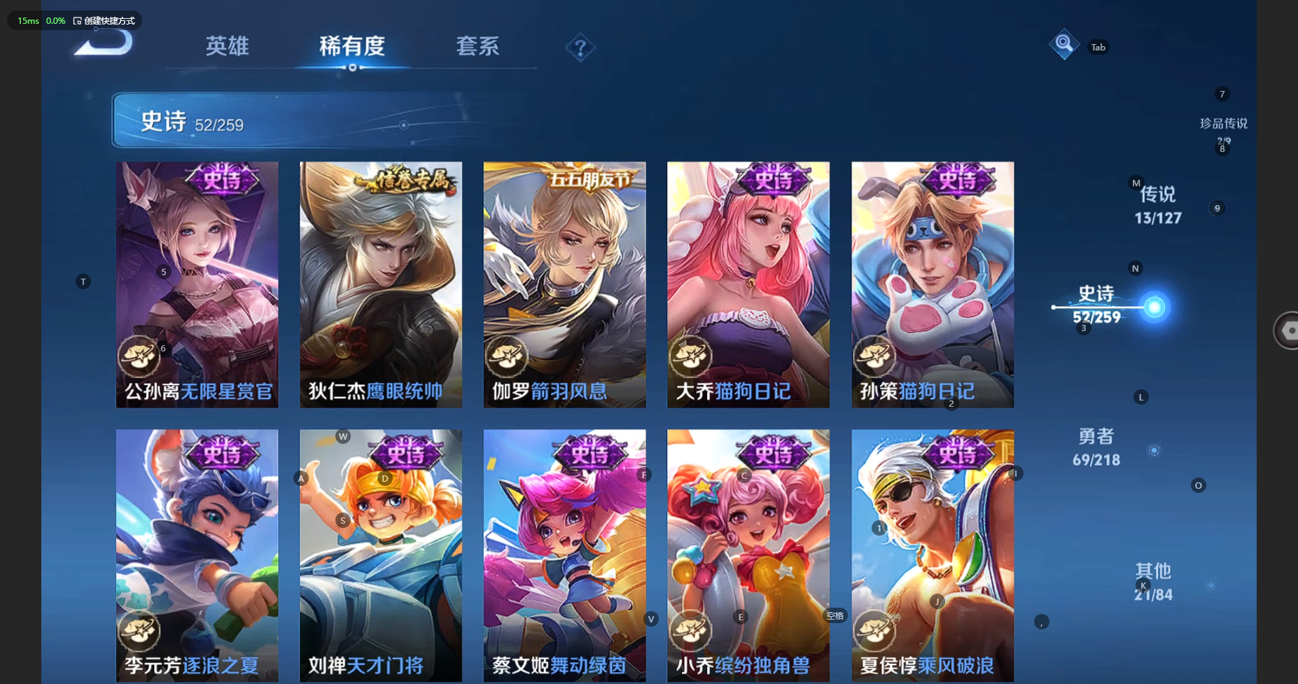 WZBSY3261889王者荣耀账号详情图14