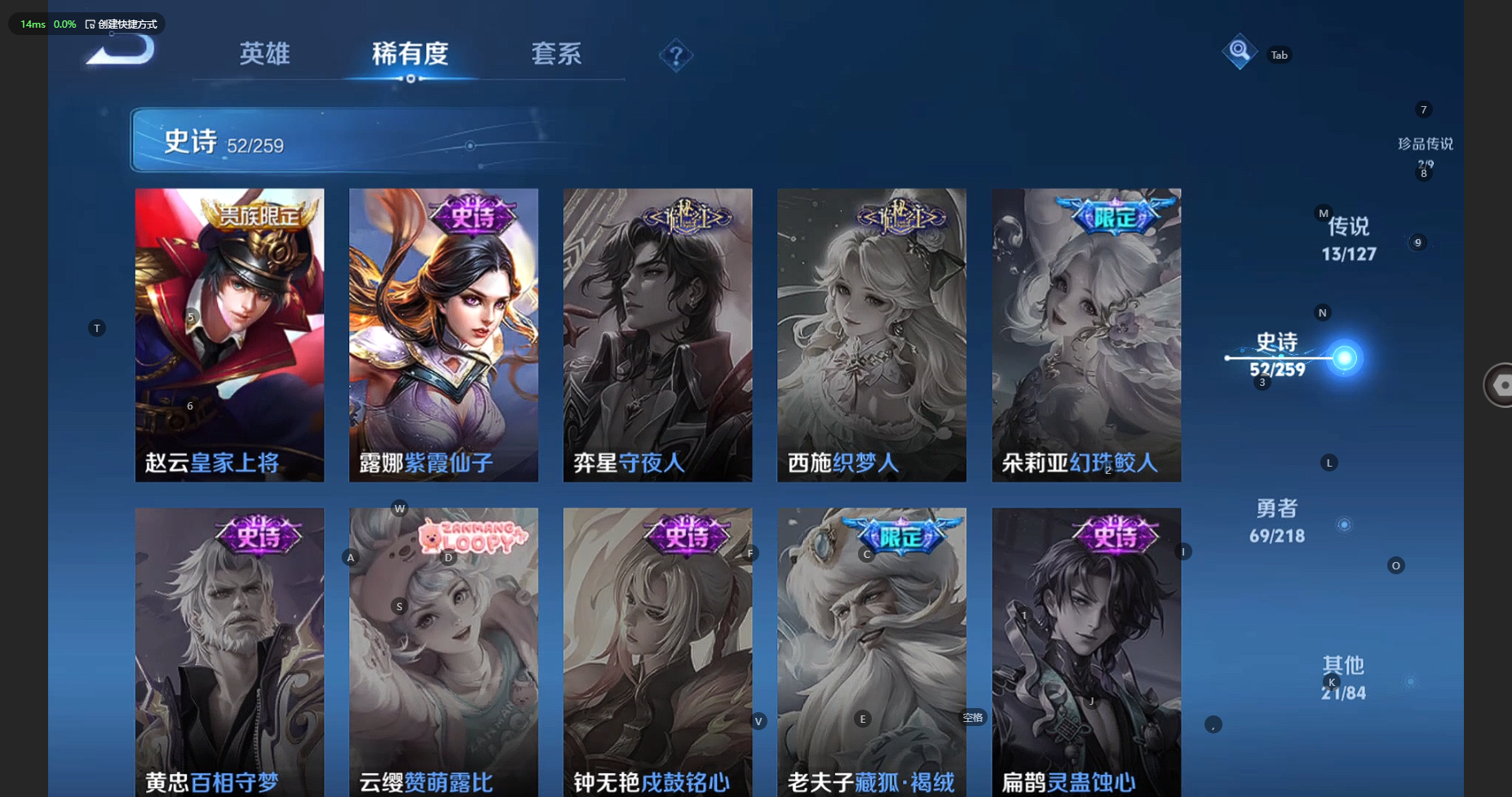 WZBSY3261889王者荣耀账号详情图16