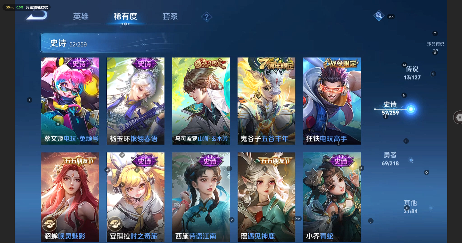 WZBSY3261889王者荣耀账号详情图13
