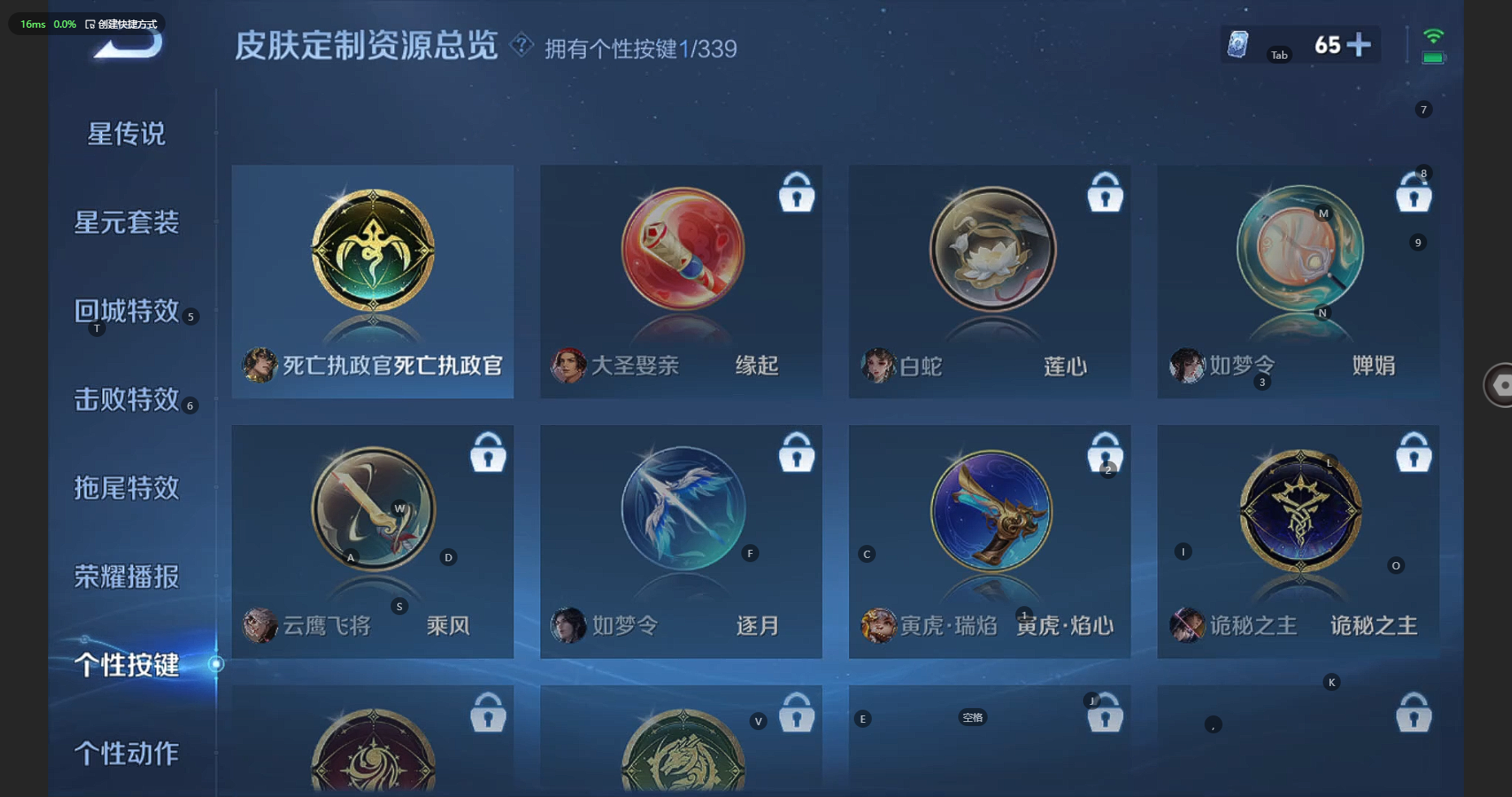 WZBSY3261597王者荣耀账号详情图9 WZBSY3261597王者荣耀账号详情图9