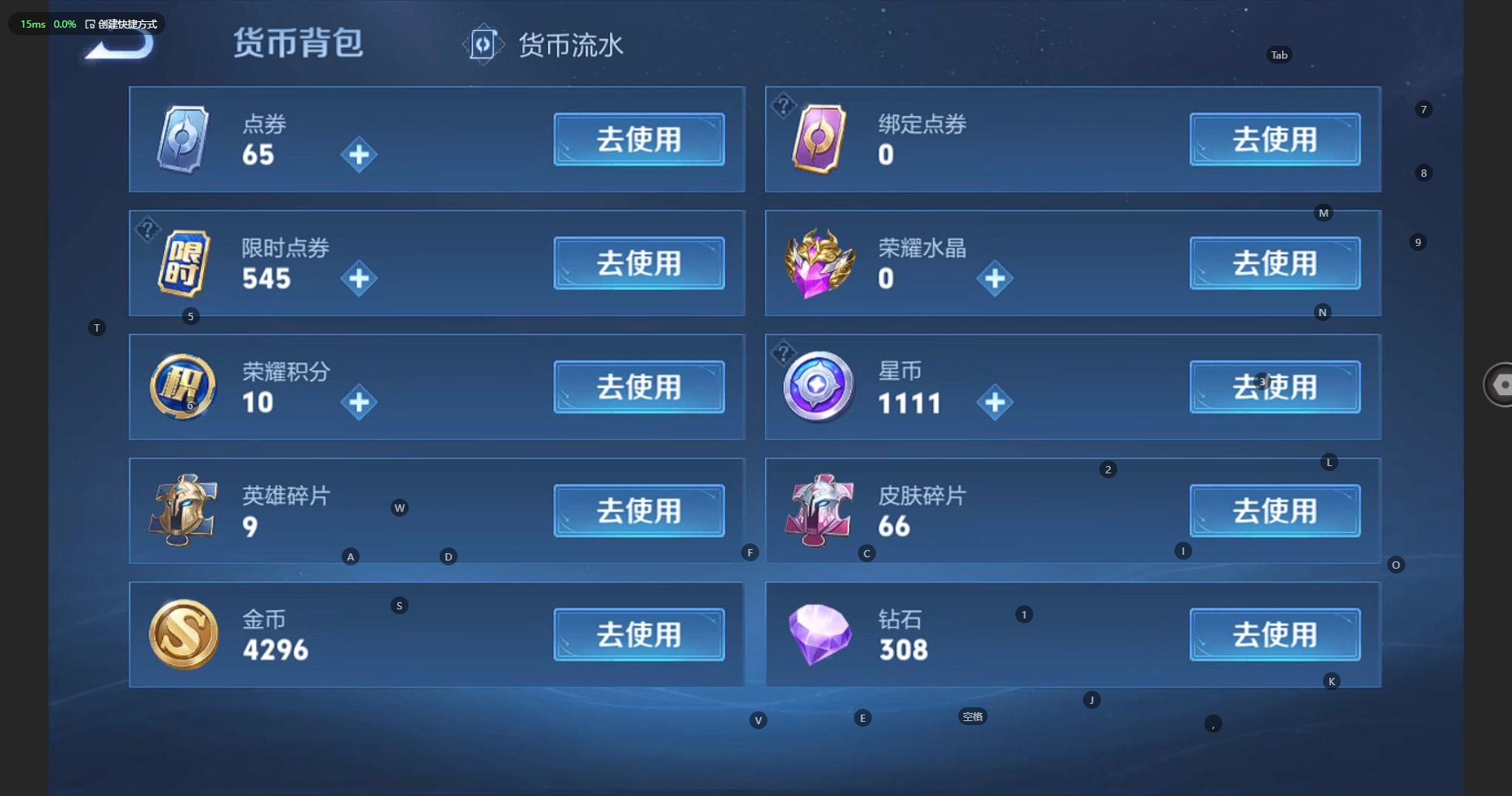 WZBSY3261597王者荣耀账号详情图10 WZBSY3261597王者荣耀账号详情图10