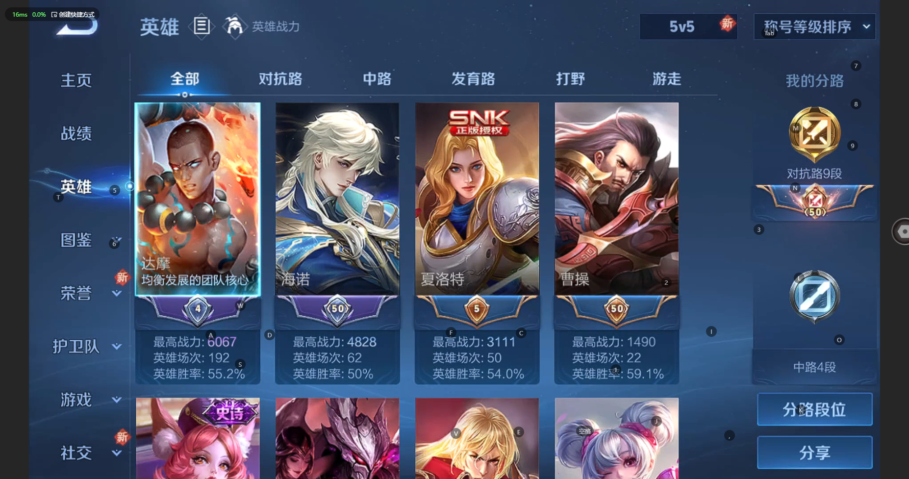 WZBSY3261597王者荣耀账号详情图4 WZBSY3261597王者荣耀账号详情图4