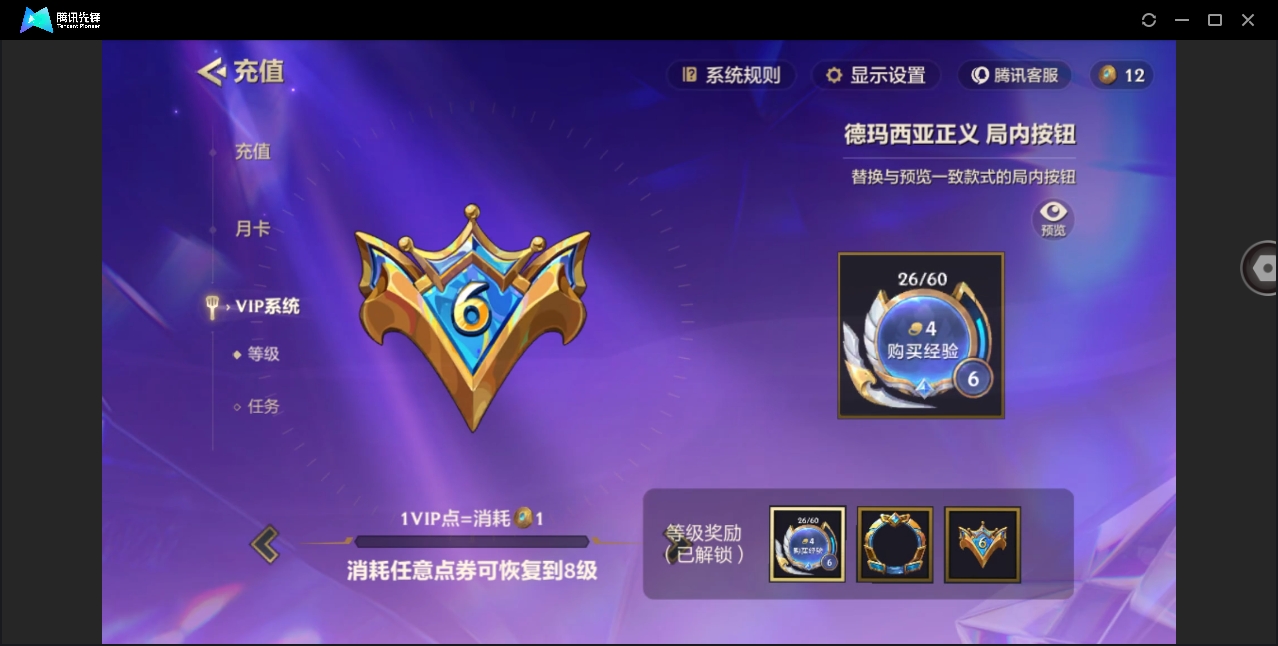 JCCYYH33039金铲铲之战账号详情图9 JCCYYH33039金铲铲之战账号详情图9