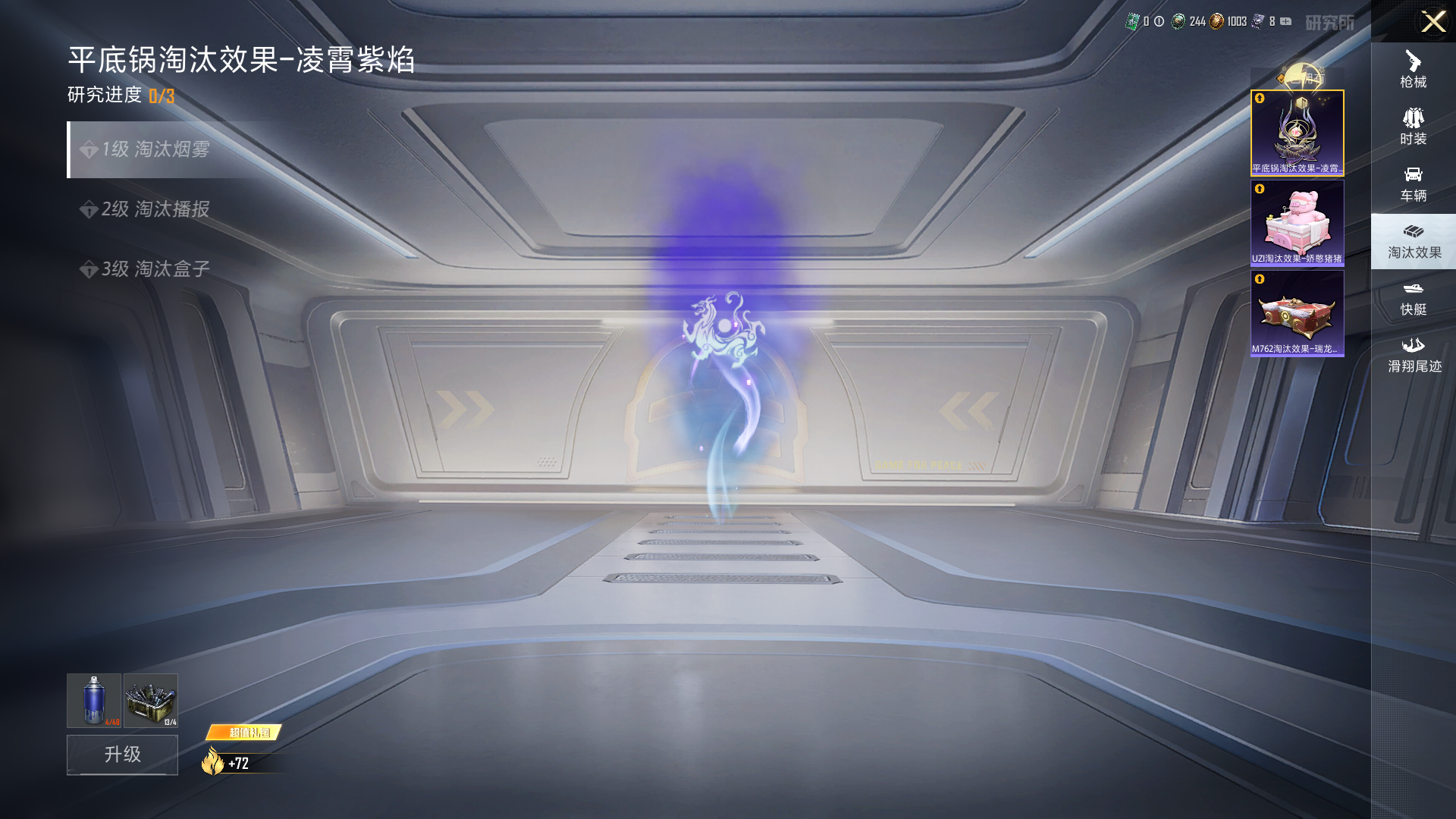 HPHMY3315435和平精英账号详情图14