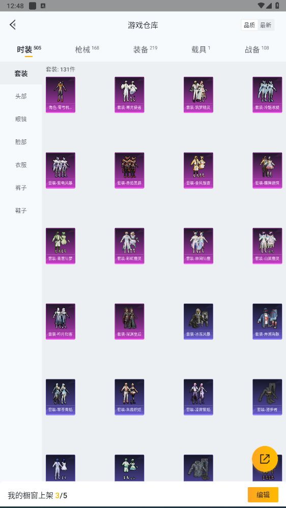 HPHMY3315435和平精英账号详情图28