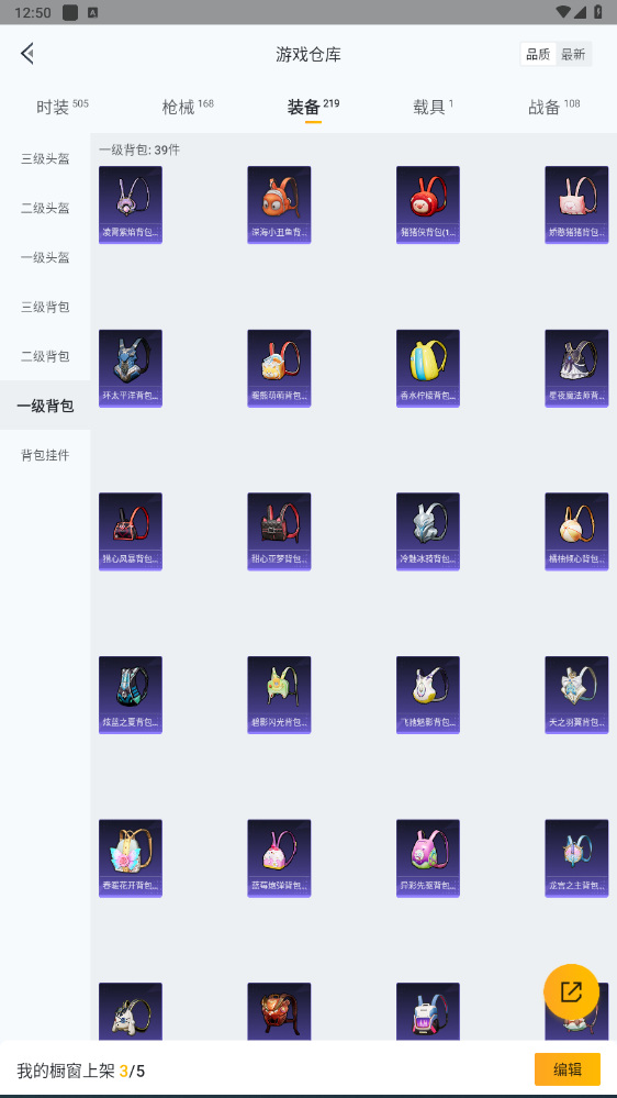 HPHMY3315435和平精英账号详情图45