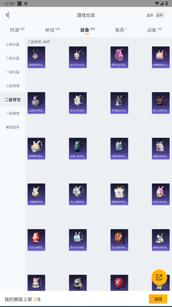 HPHMY3315435和平精英账号详情图44