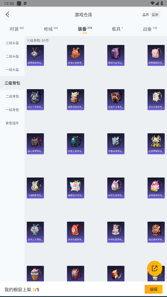 HPHMY3315435和平精英账号详情图46