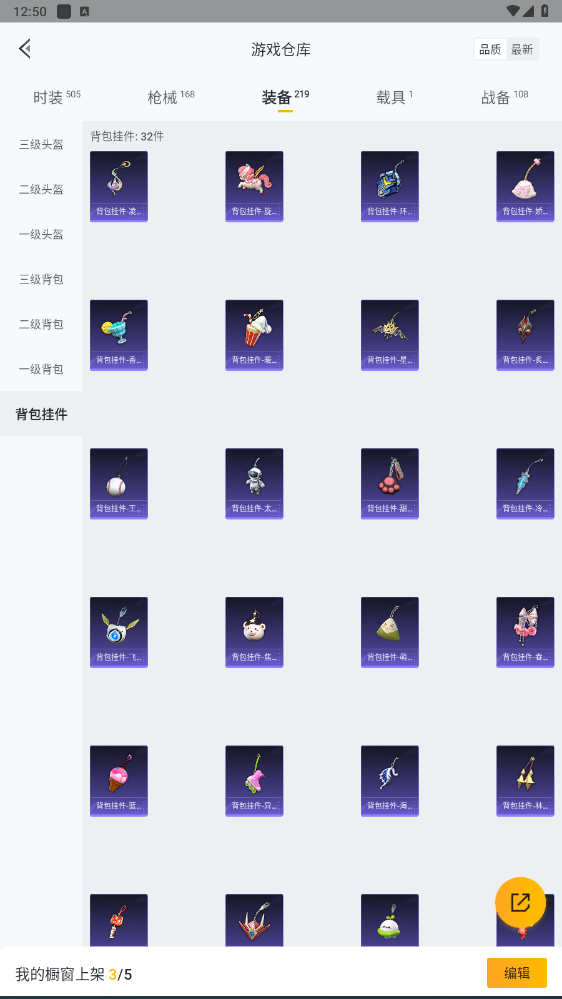 HPHMY3315435和平精英账号详情图50