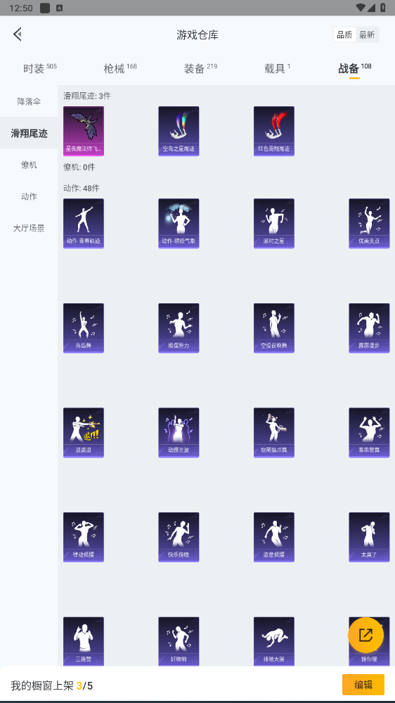 HPHMY3315435和平精英账号详情图53