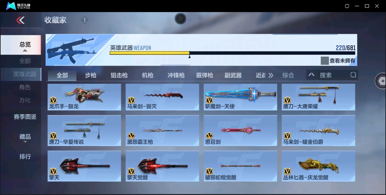 CFMYYH346872枪战王者账号详情图25