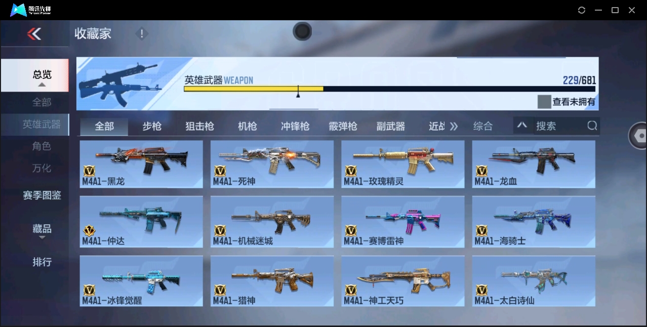 CFMYYH346871枪战王者账号详情图11 CFMYYH346871枪战王者账号详情图11