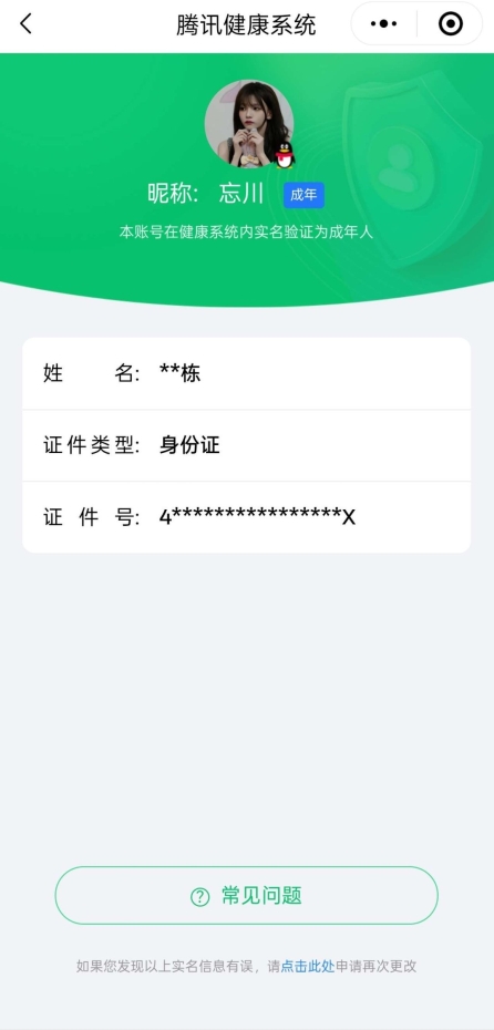 CFMYYH346871枪战王者账号详情图41 CFMYYH346871枪战王者账号详情图41
