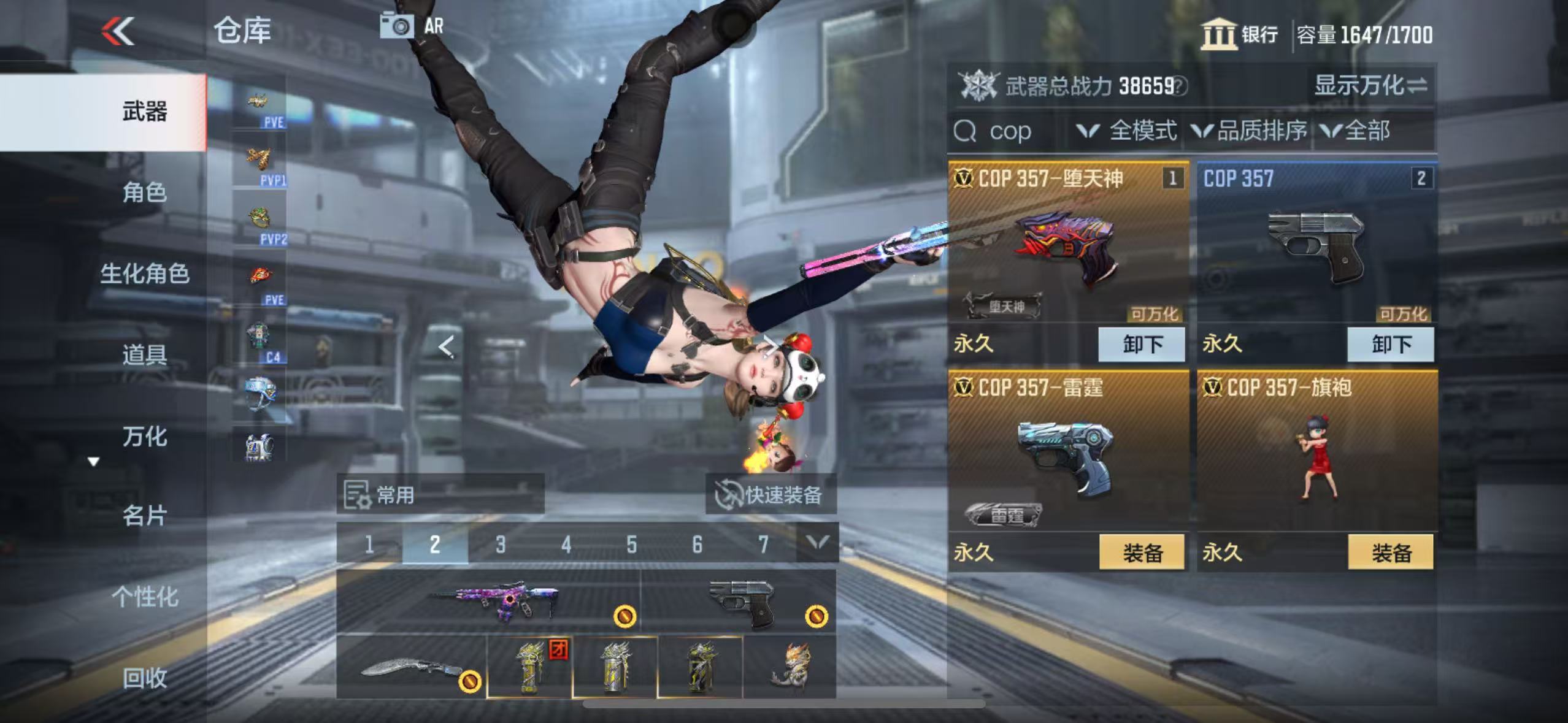 CFMYYH346870枪战王者账号详情图10