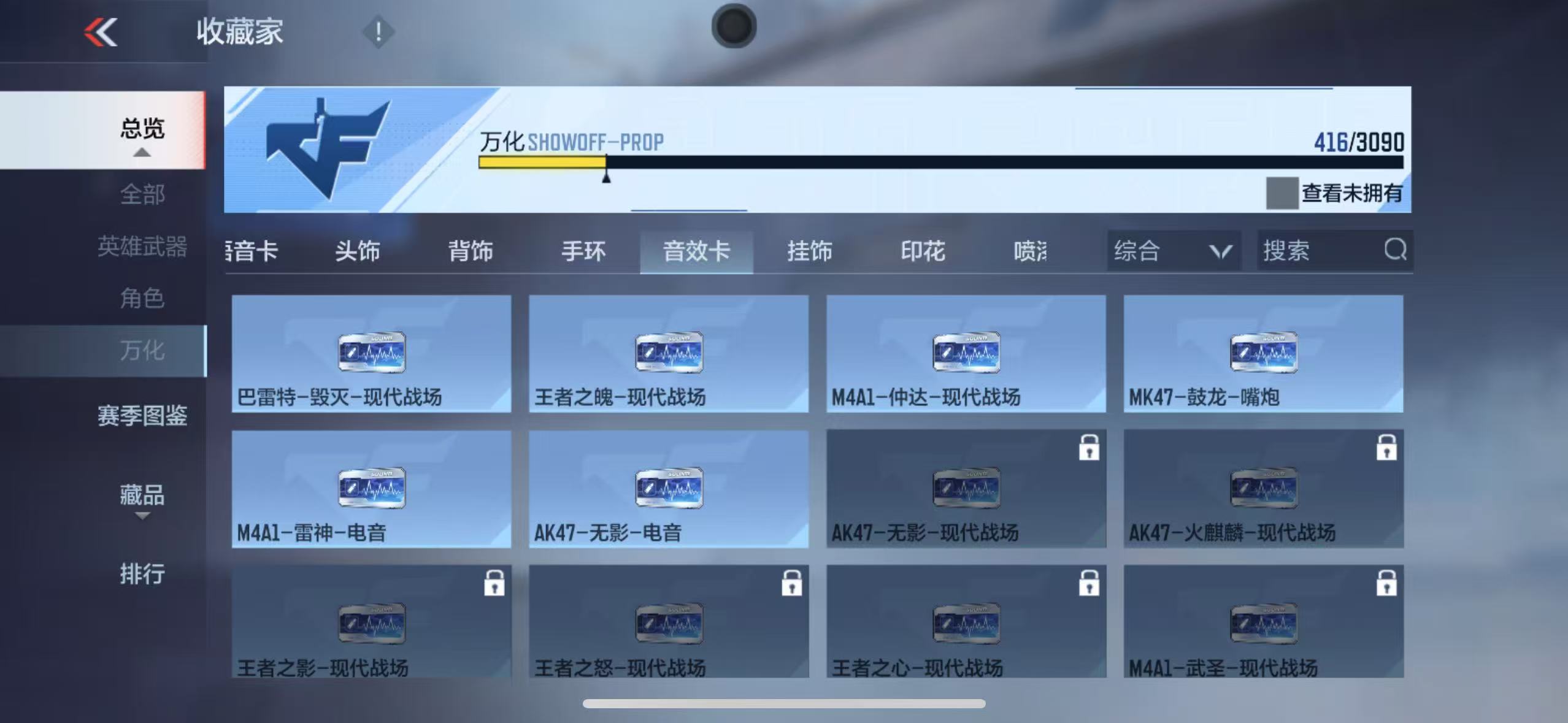 CFMYYH346870枪战王者账号详情图39