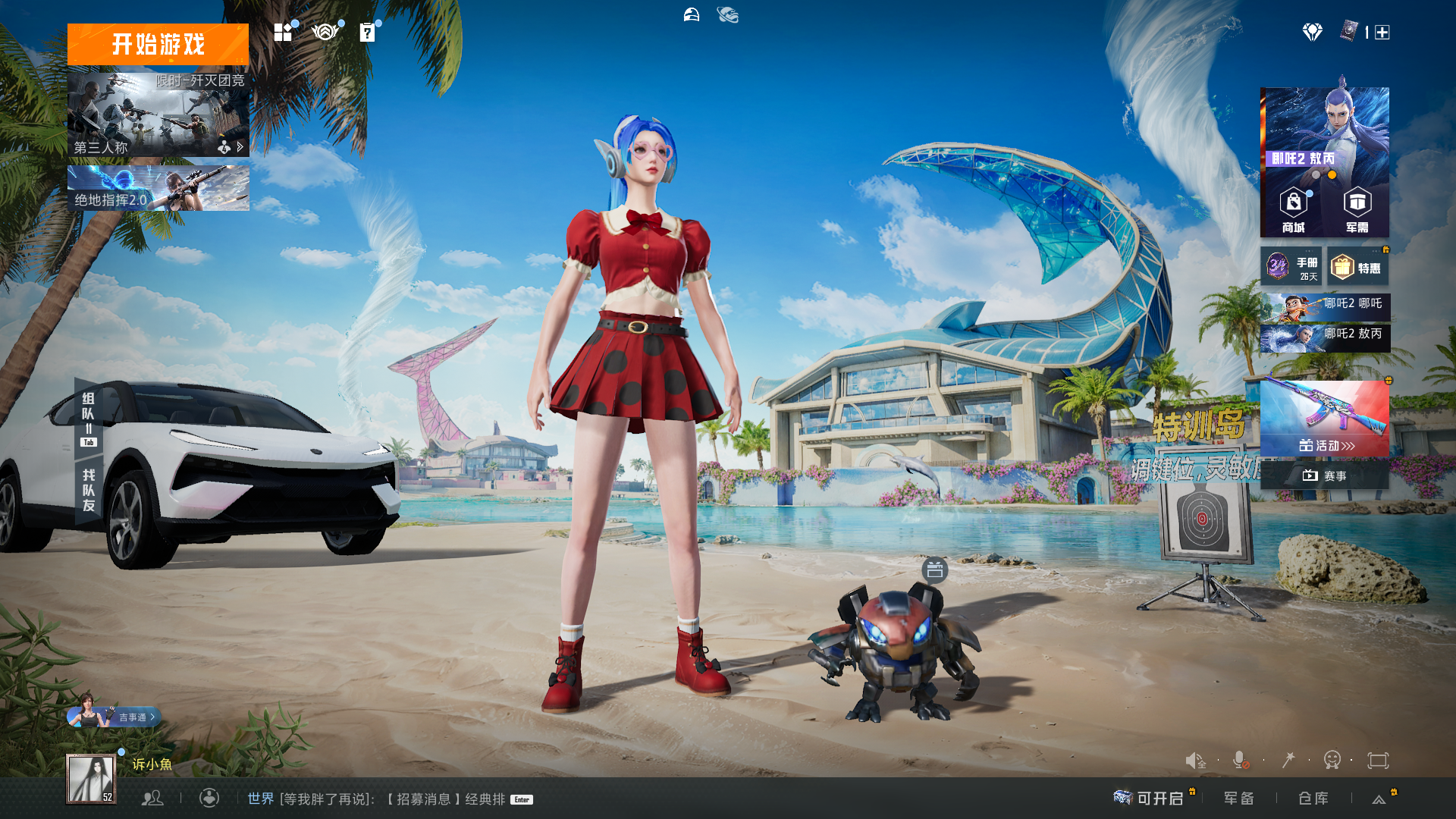 HPHMY3315436和平精英账号详情图2