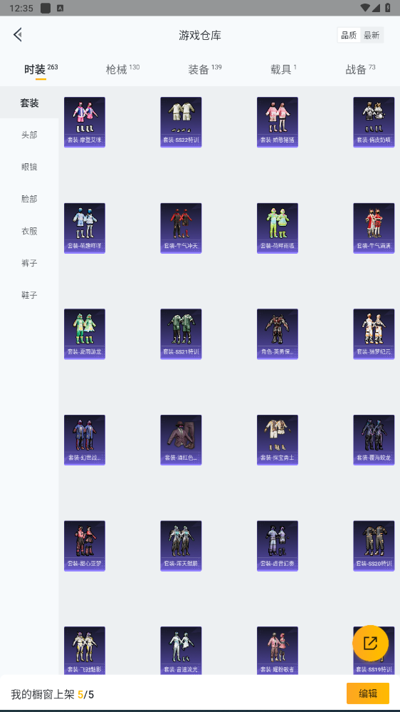 HPHMY3315436和平精英账号详情图26