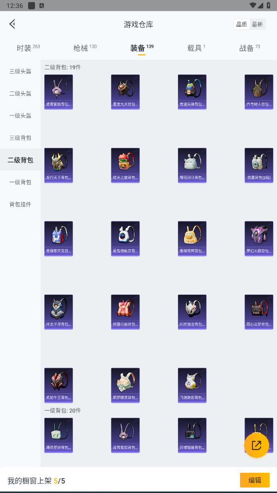 HPHMY3315436和平精英账号详情图39