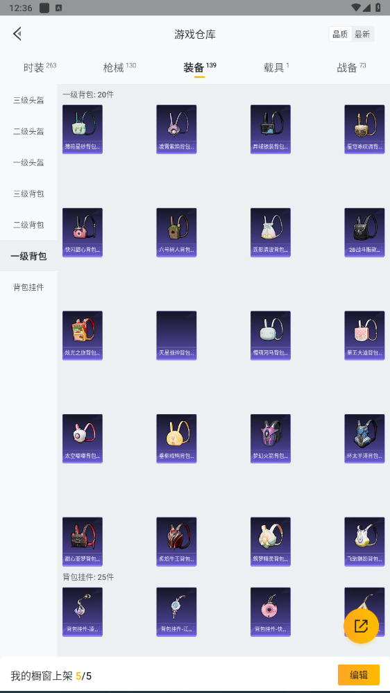 HPHMY3315436和平精英账号详情图42