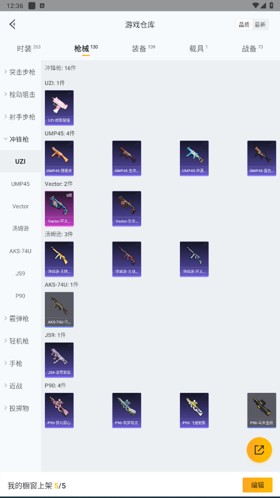 HPHMY3315436和平精英账号详情图30