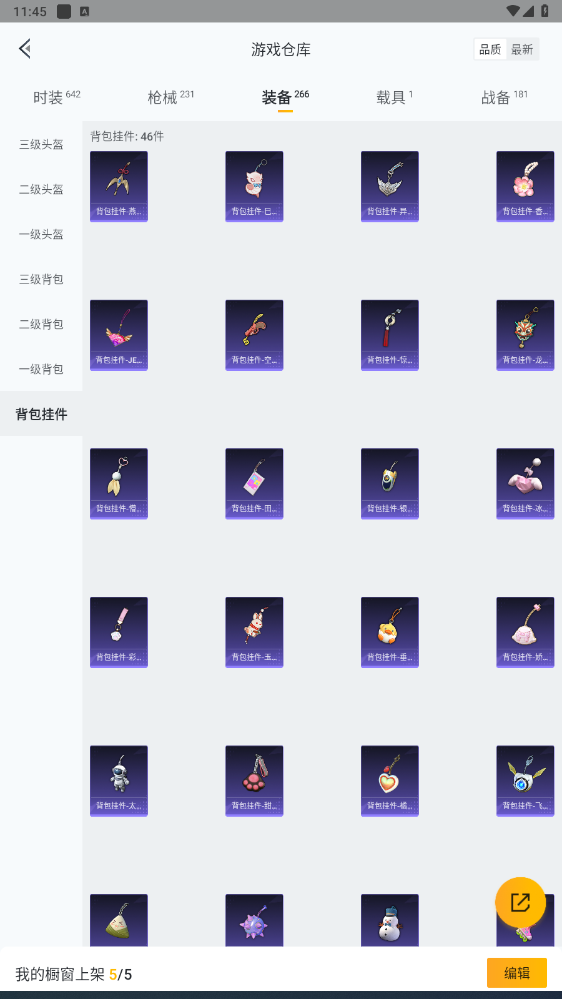 HPHMY3315438和平精英账号详情图48