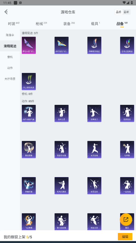 HPHMY3315438和平精英账号详情图49