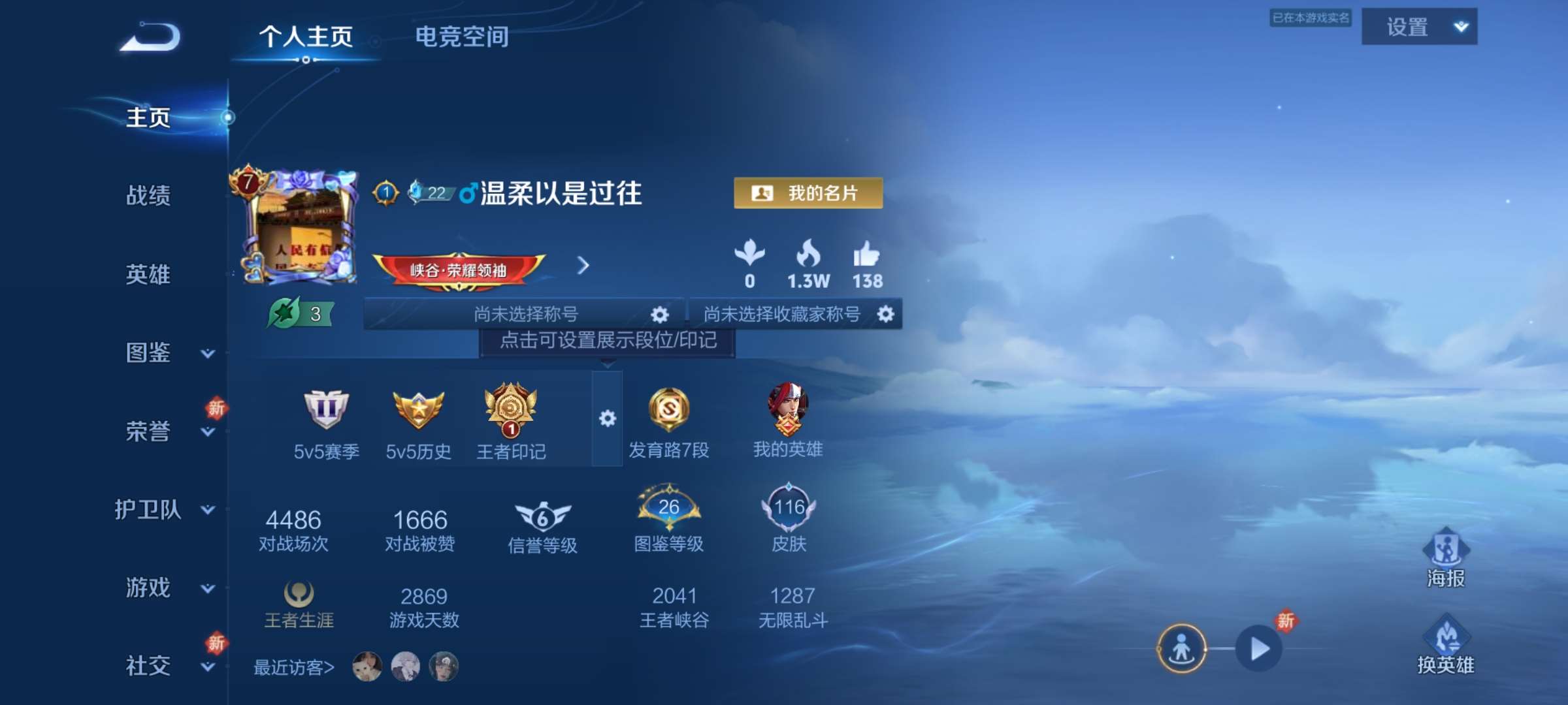 WZ150910