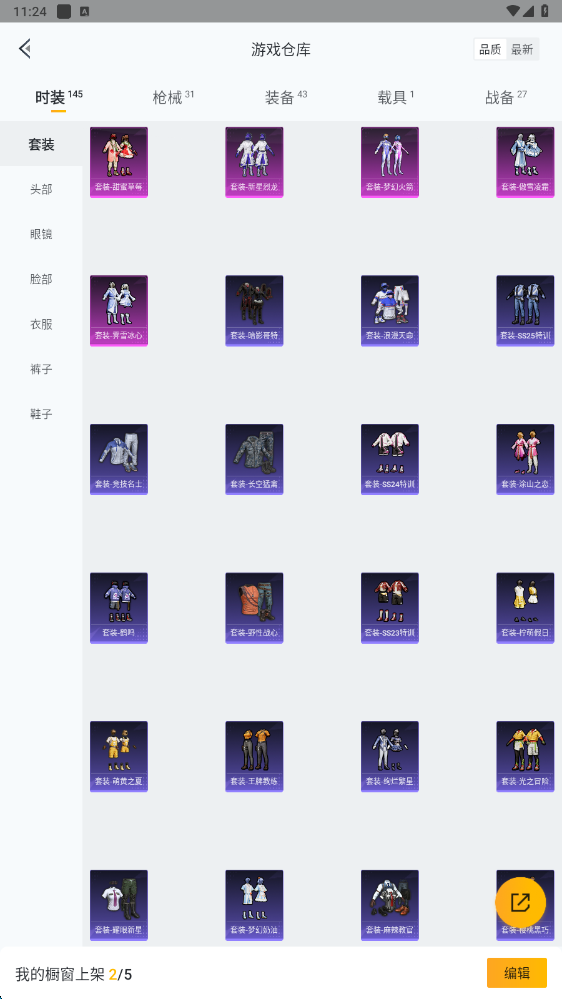 HPHMY3315441和平精英账号详情图21