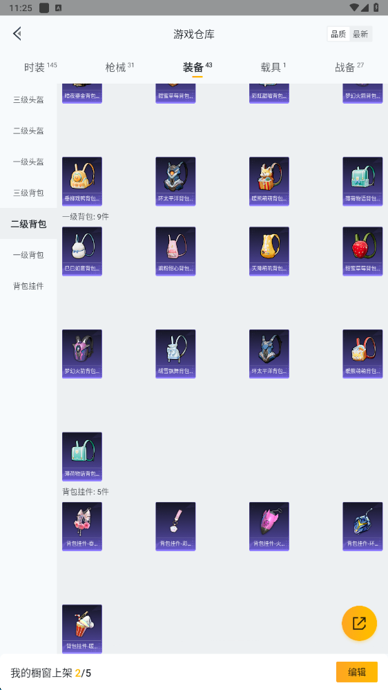 HPHMY3315441和平精英账号详情图34