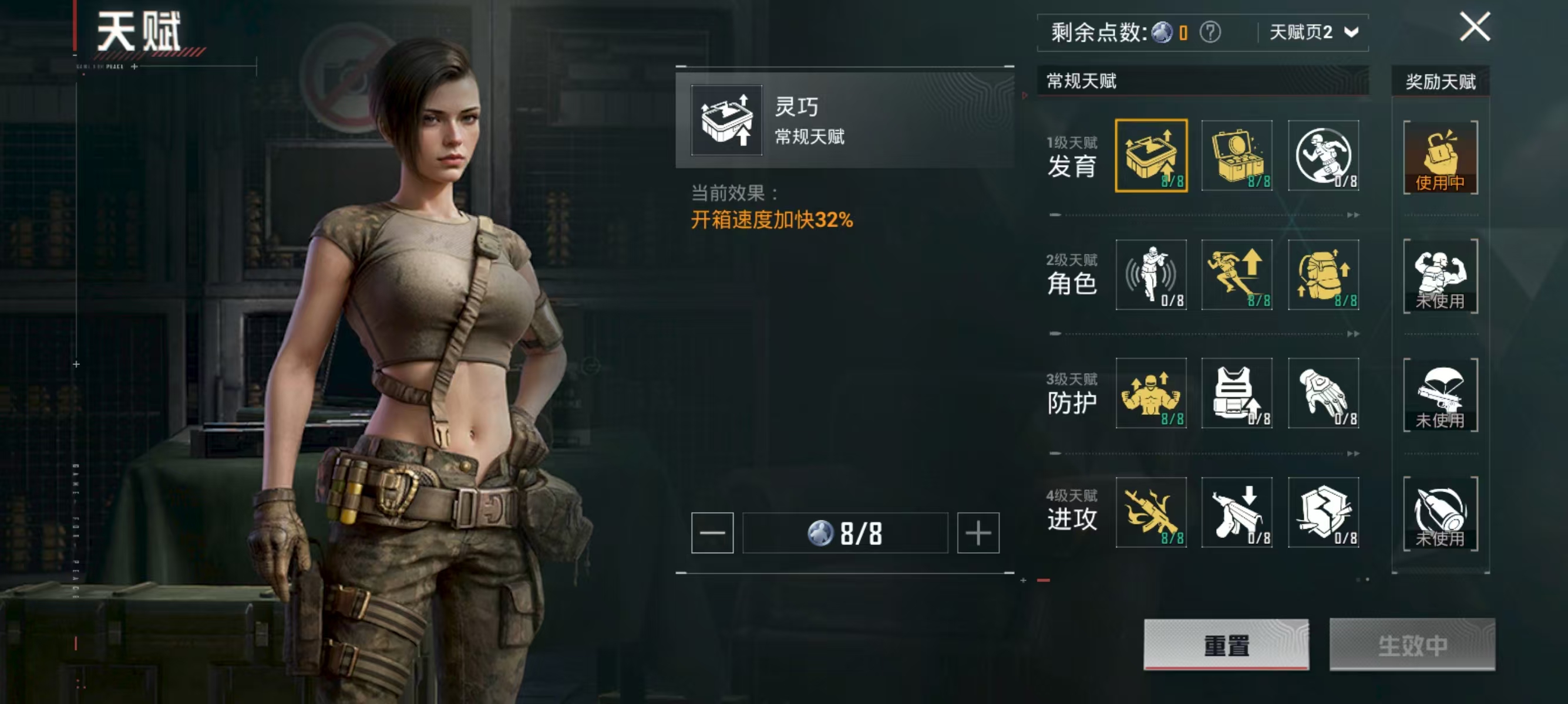 HPQK3324445和平精英账号详情图4