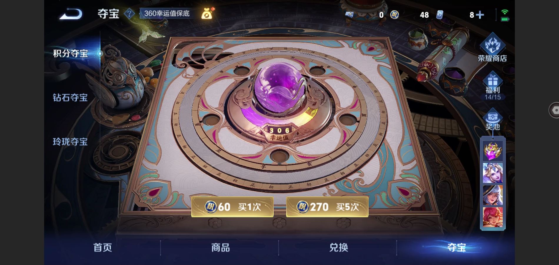 http://www.youxiduoduo.com/