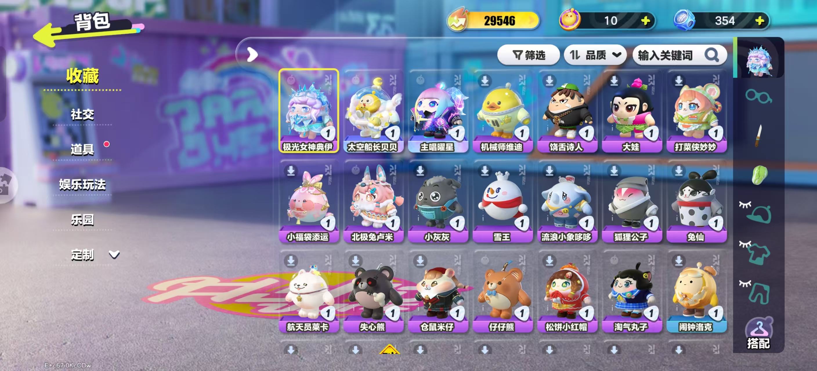 DZKM40208蛋仔派对账号详情图3