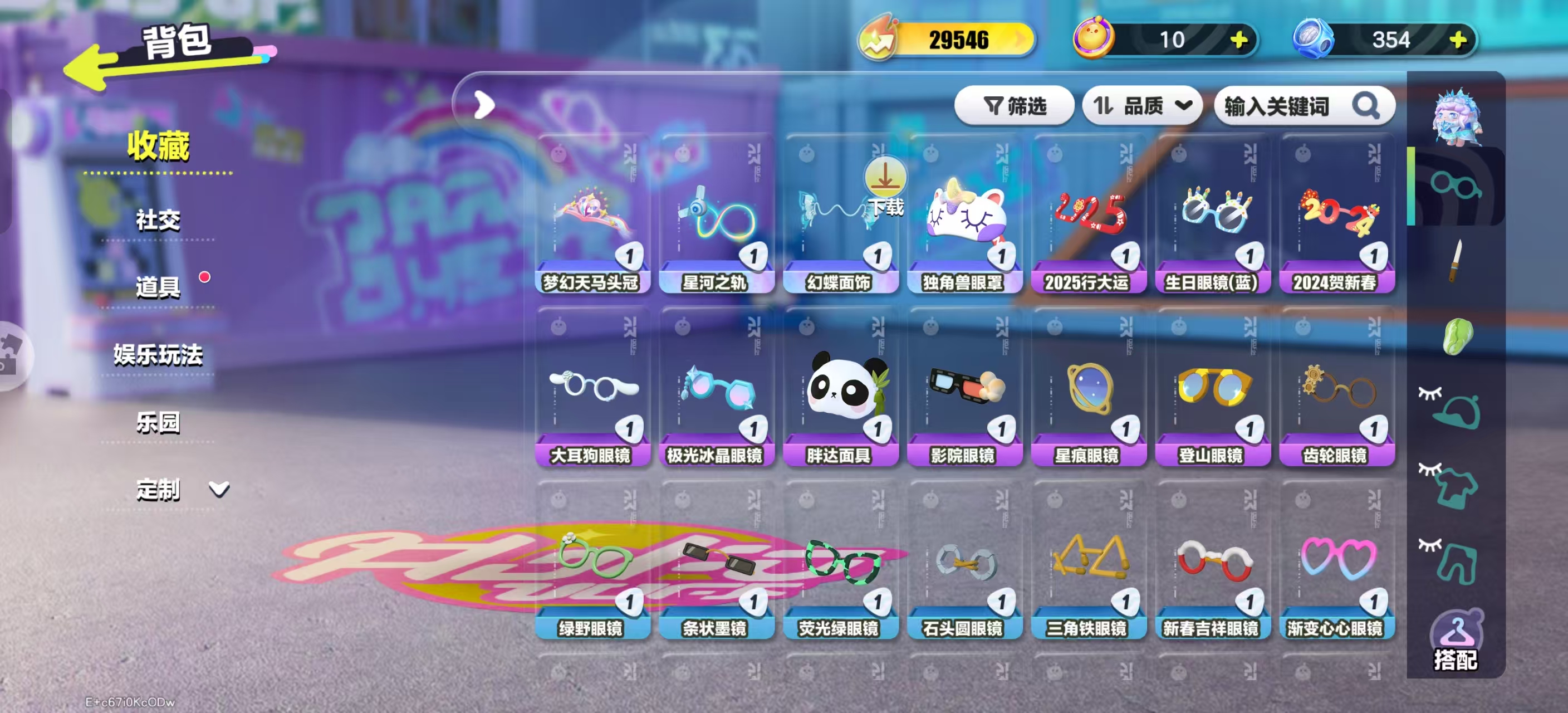 DZKM40208蛋仔派对账号详情图5