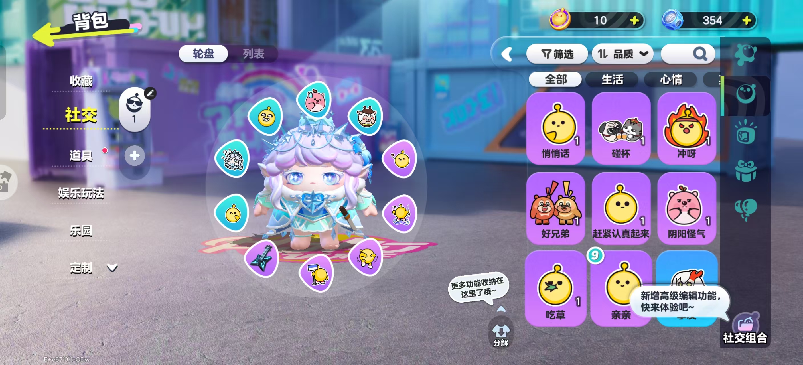 DZKM40208蛋仔派对账号详情图8