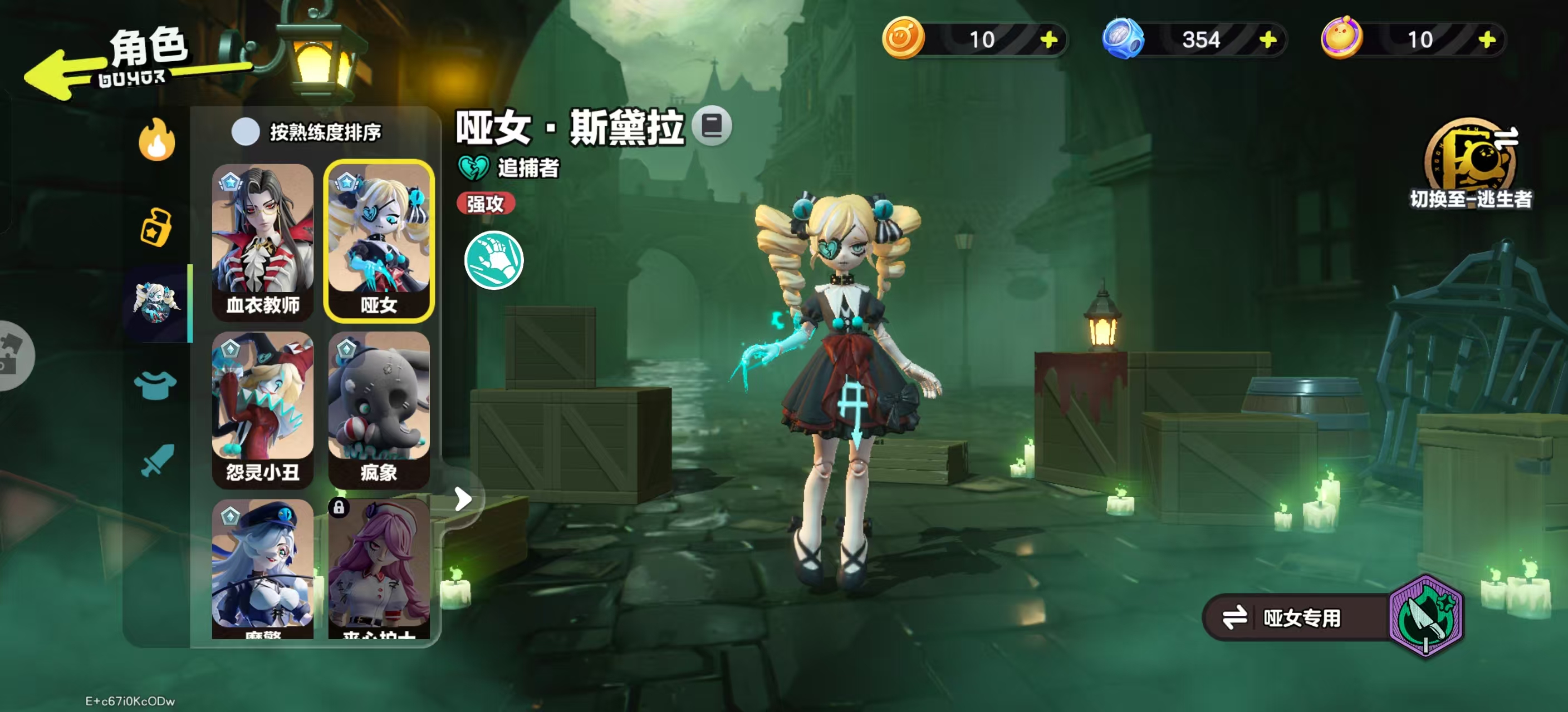 DZKM40208蛋仔派对账号详情图12