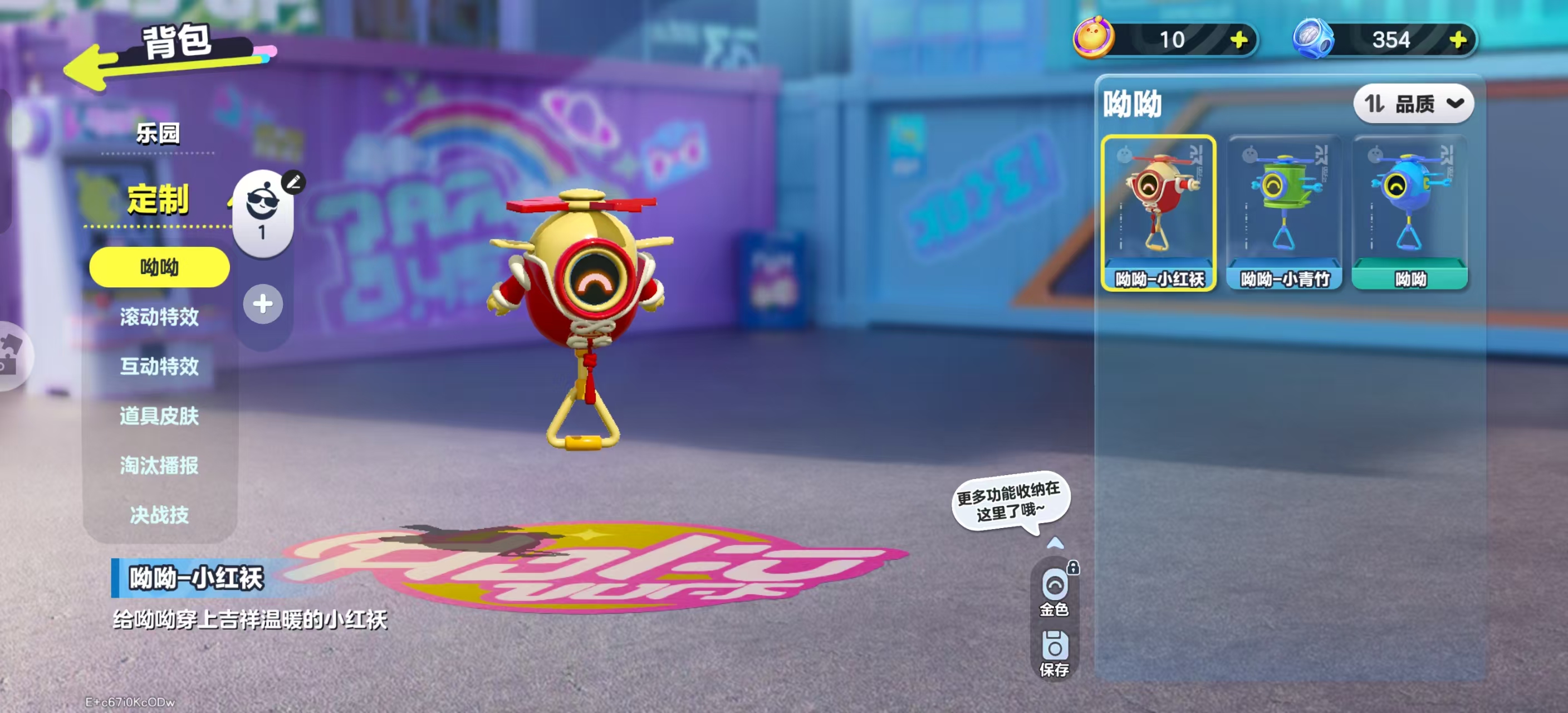 DZKM40208蛋仔派对账号详情图10