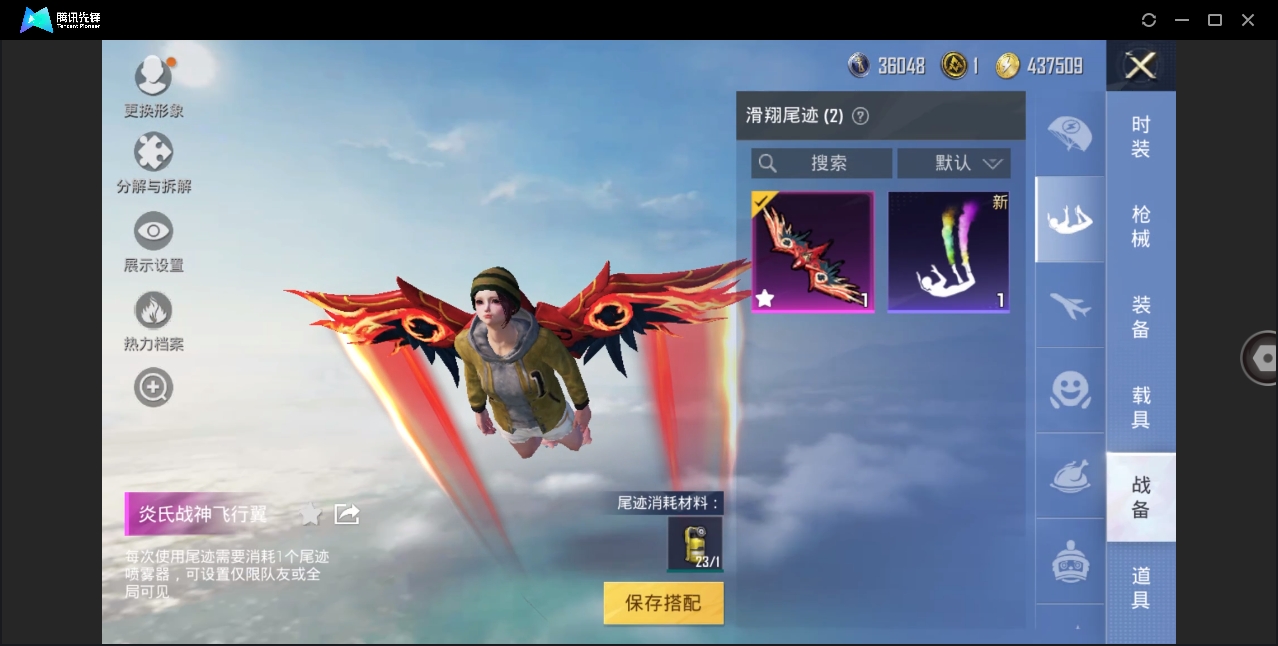 HPYYH3330649和平精英账号详情图21