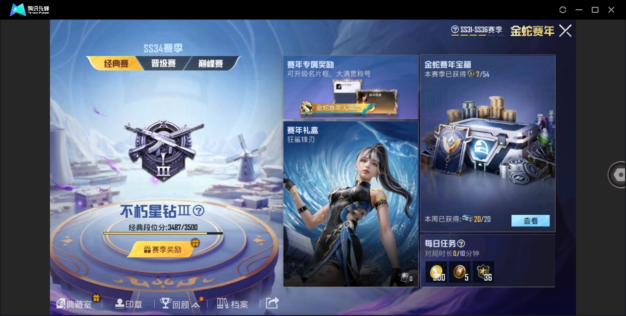 HPHMY3315482和平精英账号详情图16
