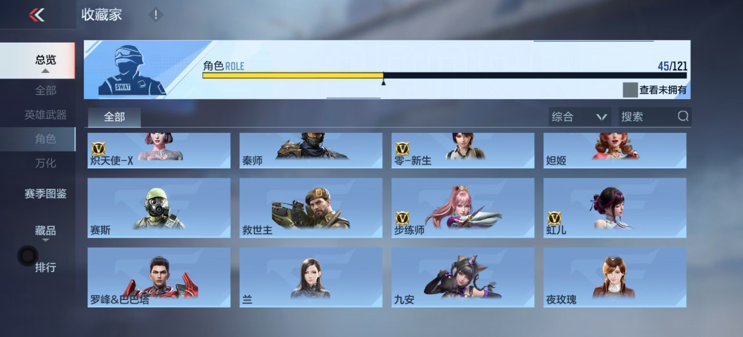 CFMHMY345348枪战王者账号详情图28 CFMHMY345348枪战王者账号详情图28