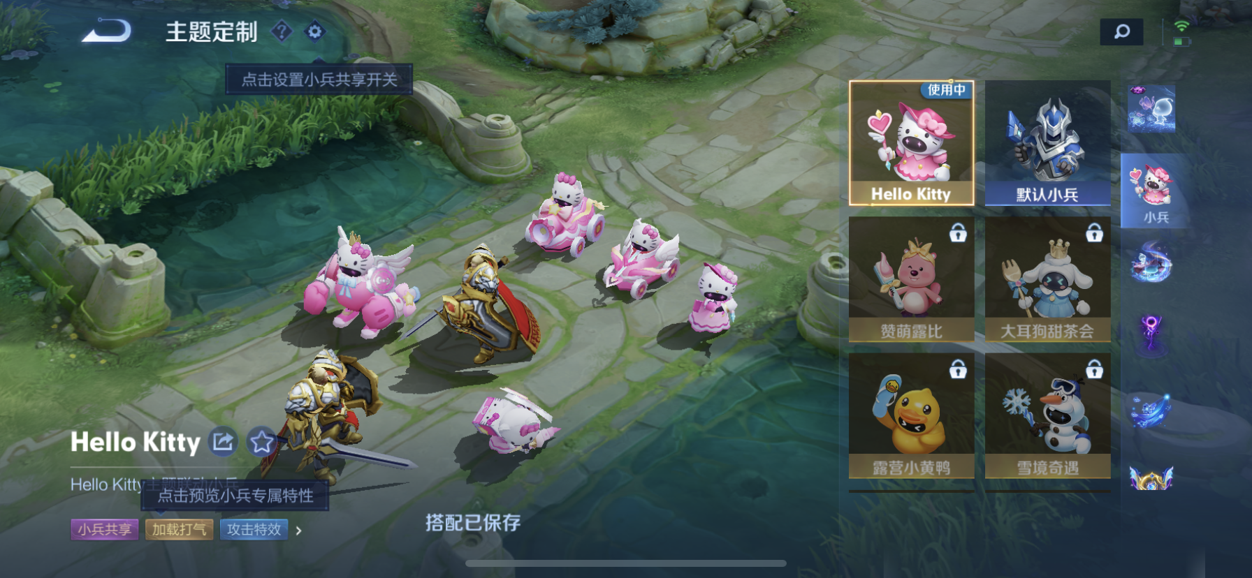 WZDN3253409王者荣耀账号详情图15