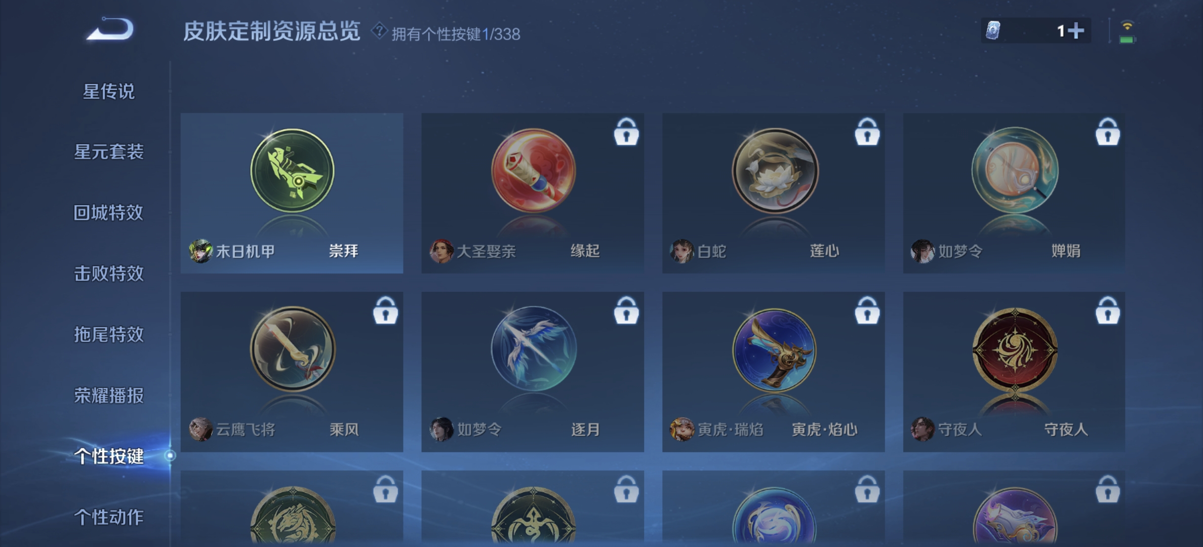WZDN3253415王者荣耀账号详情图6 WZDN3253415王者荣耀账号详情图6